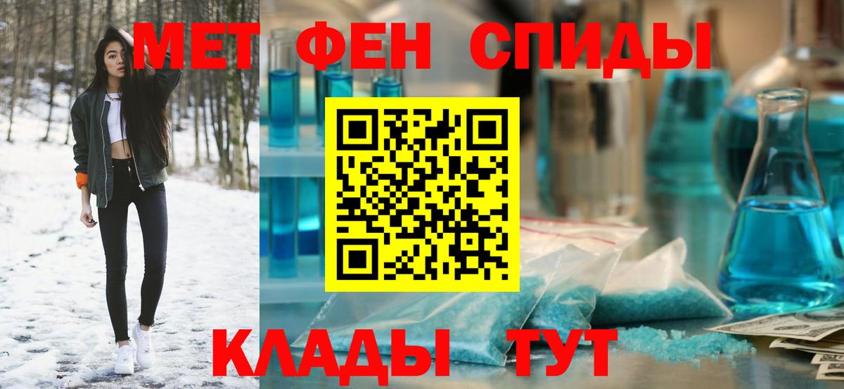 Белебей  АМФ  MEGA онион  АМФЕТАМИН Розовый  Вход с VPN 