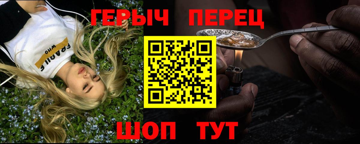 Героин афганец Белебей