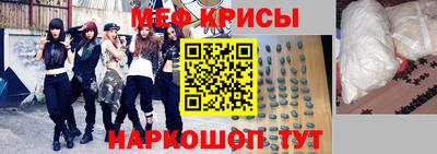 синтетический гашиш Янаул