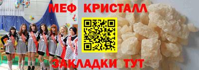 синтетический гашиш Янаул