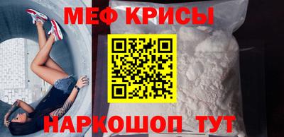 синтетический гашиш Янаул