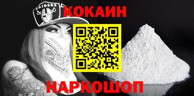 синтетический гашиш Янаул