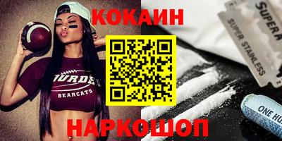 синтетический гашиш Янаул