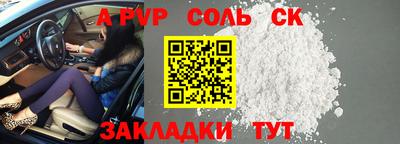 синтетический гашиш Янаул