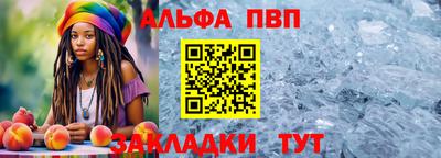 синтетический гашиш Янаул