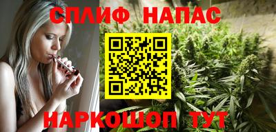 синтетический гашиш Янаул