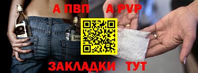 синтетический гашиш Янаул