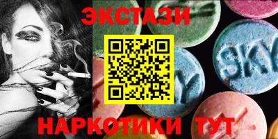 синтетический гашиш Янаул