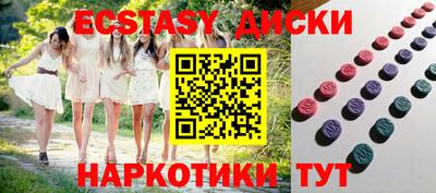 синтетический гашиш Янаул
