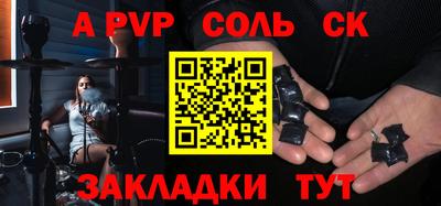 скорость mdpv Ярцево