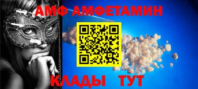 синтетический гашиш Янаул