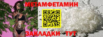 синтетический гашиш Янаул