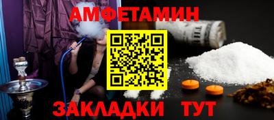 синтетический гашиш Янаул