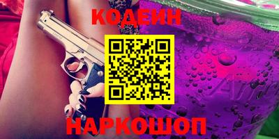 синтетический гашиш Янаул