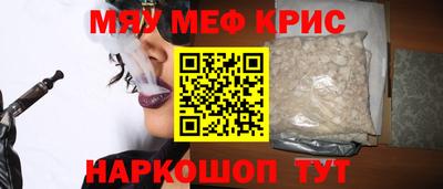 скорость mdpv Ярцево