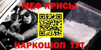 синтетический гашиш Янаул