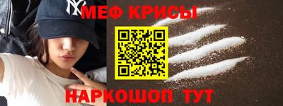 синтетический гашиш Янаул