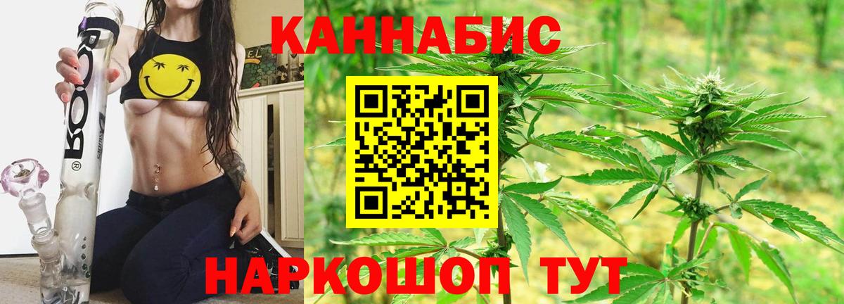 Марихуана OG Kush Белебей